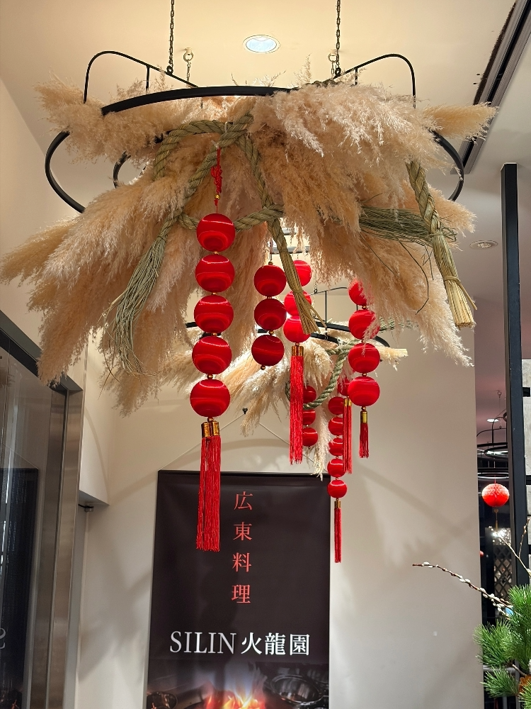 SILIN火龍園 年末年始営業時間のお知らせと販売メニューのご案内